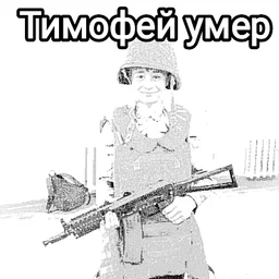 shxtsurei
