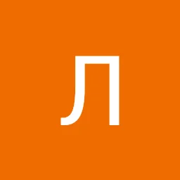 Леонид Новиков