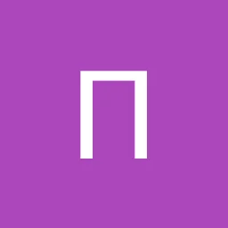 Пон Пон