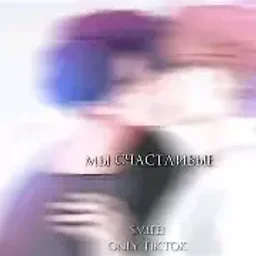 Дэто Акира